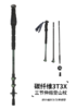 奥索卡 中 三节伸缩碳纤维登山杖 OAEUT2618202 商品缩略图0