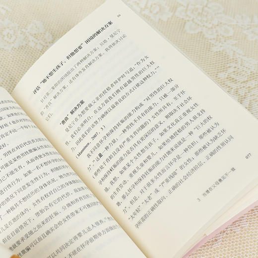 《为什么要孩子?》 商品图5