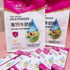 ¹换包装清仓【发5袋】牛妈妈A2高钙奶粉 配料只有生牛乳 独立袋装 25克/12包/袋CF01-SD-YCNMM 商品缩略图0