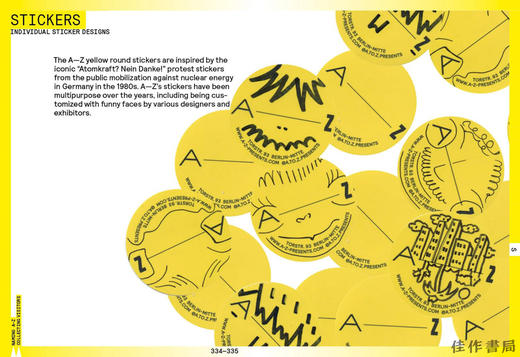 On the Edges of Graphic Design from A—Z—∞ / 平面设计边缘志：从A到Z，再到∞ 商品图4