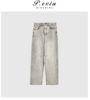 04-3潘依绣丁丁宠粉雪花水洗软糯质感直筒百搭牛仔裤 D6171 商品缩略图0
