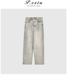 04-3潘依绣丁丁宠粉雪花水洗软糯质感直筒百搭牛仔裤 D6171