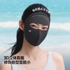 【蕉下轻凉防晒面罩】周二（4.14）中午12点开始 AL220-FF2 商品缩略图3