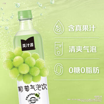 可口可乐（Coca-Cola）美汁源 无糖饮料 葡萄气泡饮 480ml*12瓶 整箱装 /水饮冲调 /饮料 /碳酸饮料 商品图4