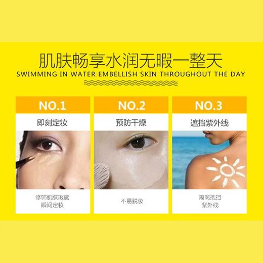 盛妆无瑕紧致防晒粉底液 （买一赠一到手2瓶） 商品图3