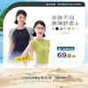 【活动价 69.9元】SIINSIIN修身短袖T恤【4.15】 商品缩略图0