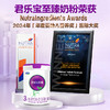 至臻A2奶源幼儿配方奶粉3段12-36个月805g活性蛋白OPN OPO CPP 商品缩略图8