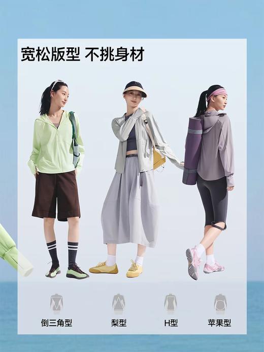 蕉下女士凉感防晒衣(宽松款)AL417-浅炭灰-160/84A（F） 商品图5