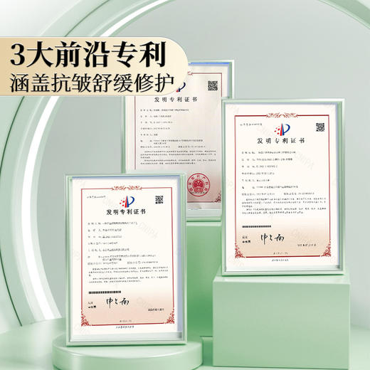 神琦多肽抗皱紧致修护次抛精华液（北京礼物） 商品图4