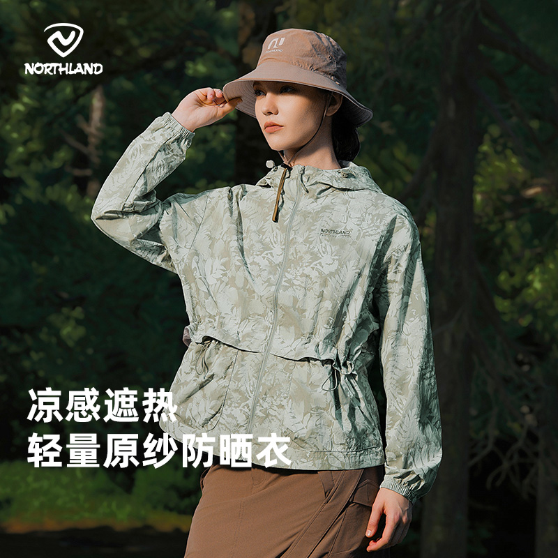 诺诗兰 寻野女式蝉翼外套 NKJFT2342E