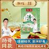 新品上市 竹蔗茅根雪梨茶  13g/袋  8袋/盒  104g/盒 商品缩略图4