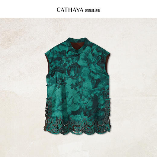 凯喜雅 立领镂空下摆上衣 告别闷热黏腻感 商品图1