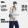 【蕉下男士透气防晒衣】周二（4.14）中午12点开始 （常规款）AS105 FF2 商品缩略图4