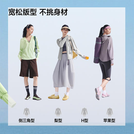 【蕉下女士凉感防晒衣】周二（4.14）中午12点开始 （宽松款）AL417  FF2 商品图4