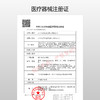 新款【冰点朗姆】14.5大直径日抛美瞳10片装 商品缩略图4