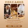 【官方正品】云南白药金品丹参10g*20袋独立包装防潮中药材泡水熬药 商品缩略图4