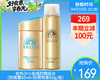 【预售-4月20日配送】安热沙小金瓶防晒组合（防晒霜60ml+防晒喷雾60g/组） 商品缩略图0