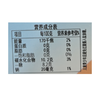 if能量秘笈 80ml*5原味美式咖啡 商品缩略图2