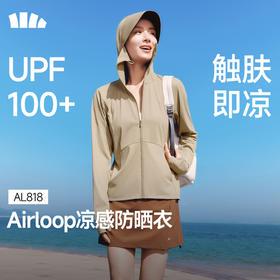 【蕉下女士凉感防晒衣】周二（4.14）中午12点开始 （常规款）AL818  FF2