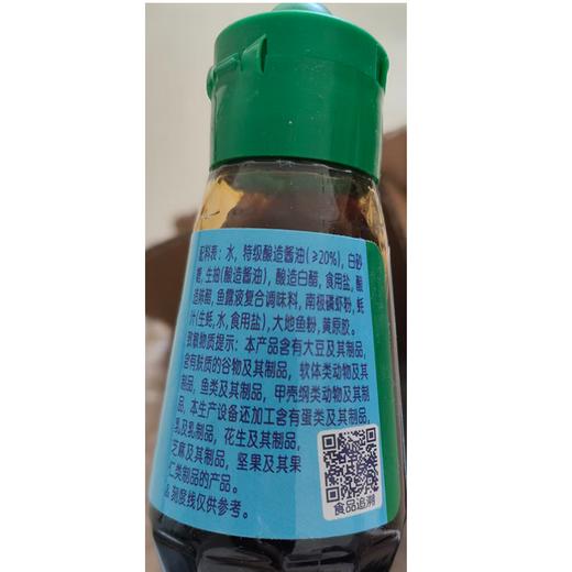 家乐305g0脂鲜爽凉拌汁 商品图1