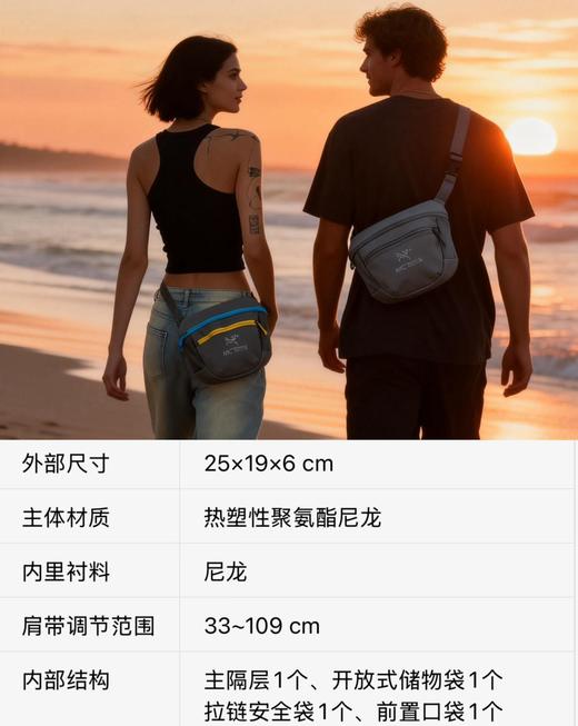Arc × BEAMS联名重工刺绣户外包斜挎包      拉链撞色  鸟胸包 商品图6