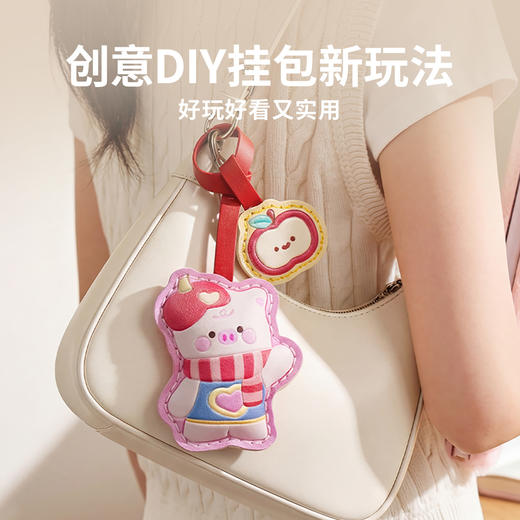 TOI 图益皮具设计师儿童 DIY 手工缝制挂件钥匙扣玩具礼物 商品图4