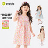 【26女童裙装合集】嘟嘟家女童polo裙夏季纯棉连衣裙休闲女孩可爱裙装透气 商品缩略图2