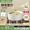 养瑞和 | 纯山药粉山药雪花片·150g·10包/盒·脾胃要养·垆土铁棍山药·无额外添加·好吸收·山药本味·保质期至2026.8.14 商品缩略图0