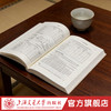 日本酒藏 商品缩略图2