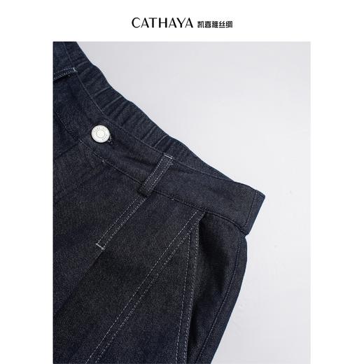 凯喜雅 休闲牛仔裤（5-7天发货） 商品图5