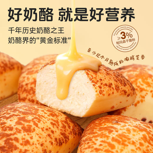 面包计划原味&蔓越莓奶酪三角包 商品图1