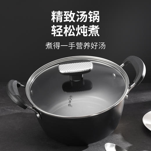 家美手作锅具两件套 商品图2
