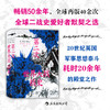 【精装版】第二次世界大战战史 商品缩略图2