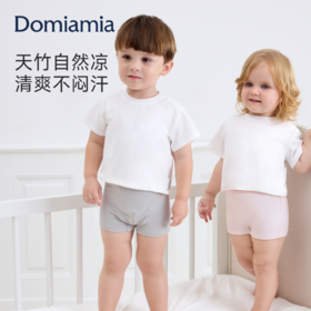 Domiamia针织平角内裤（两条装）