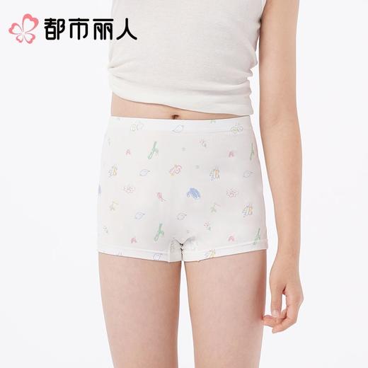 都市丽人莫代尔儿童内裤女大童内裤JKH2A2 商品图1