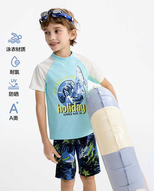 【店庆提前购】8楼爱慕儿童Aimer Kids男孩浪与鲸灵五分泳裤2件装AK267L492，吊牌价299元 商品图0