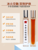 古方本草植萃活络液 10ml 凉热双感 舒缓肩颈腰背不适 舒筋活络按摩液 商品缩略图4