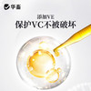 华畜VC鱼虾欢 500g/袋 抗应激 保苗增免疫 商品缩略图3