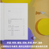 最后的协商 : 学术伴侣的爱、照护与失去（面对强势顽固的男人，女性依然要在亲密关系里夺回主体性。） 商品缩略图5