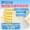 [屁侠推荐]新西兰Maxcural迈可乐 高纯青口贻贝精华关节外用膏 金装/黑金装 商品缩略图4