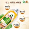 Frosch 实木家具清洁剂750ml 商品缩略图0