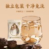 【官方正品】云南白药金品白芍10g*20袋独立包装防潮方便中药材熬煮泡水 商品缩略图1