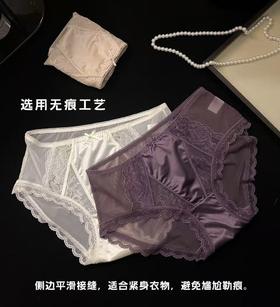 精美蕾丝包臀内裤小性感1296062
