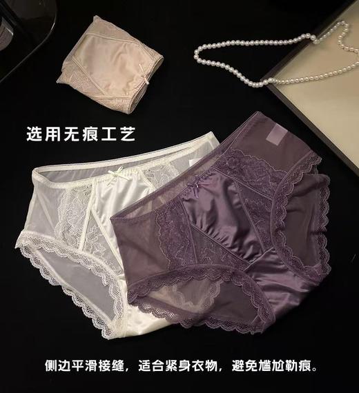 精美蕾丝包臀内裤小性感1296062 商品图0