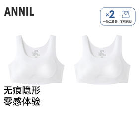 女童内衣两件装夏季新款安奈儿童装JG627846