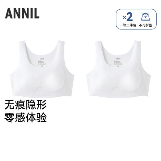 女童内衣两件装夏季新款安奈儿童装JG627846 商品图0