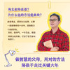 中学六年，家长怎么陪，孩子怎么学 海北老师中学六年陪伴规划书籍 让家长面对初高中青春期叛逆等问题 商品缩略图1