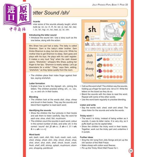 预售 【中商原版】【限时加赠书写字帖】Jolly Phonics 快乐自然拼读教师套装 教师用书 手写体+教学手册+单词书+单词库+戏剧剧本 商品图3