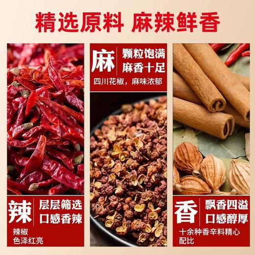 桥头水煮肉片调料120g水煮牛肉调料包麻辣料包重庆特产家用佐料 商品图3