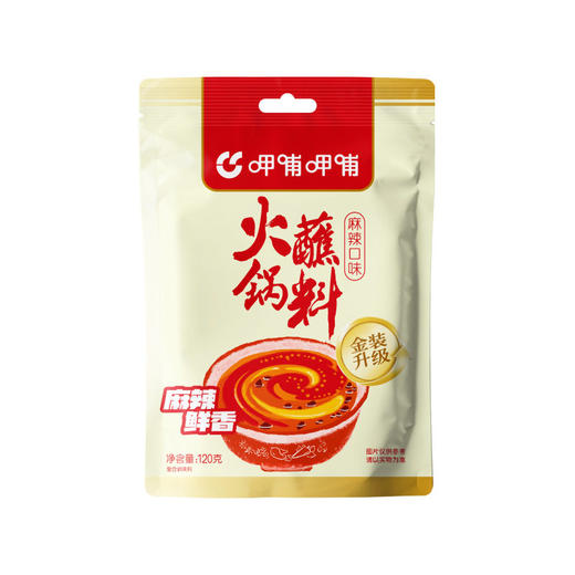 呷哺呷哺火锅蘸料原味麻辣香辣麻辣烫串串香冒菜馒头拌面即食整件 商品图3